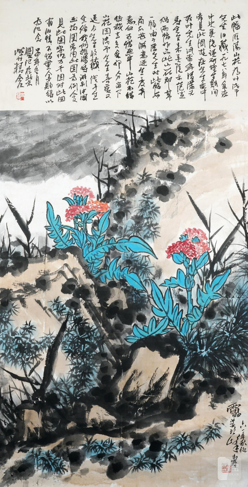    潘天壽 花卉 史國良贊題